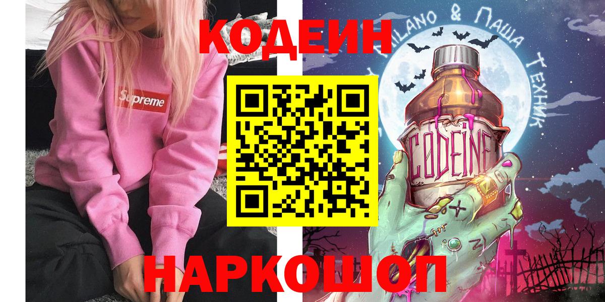  Cocaine Минеральные Воды