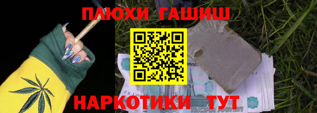 Гашиш Ice-O-Lator  Гашиш  Вход с VPN  Минеральные Воды  где купить наркоту  Гашиш Изолятор 