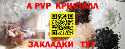 мефедрон Заволжье