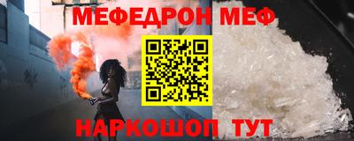 мефедрон Заволжье