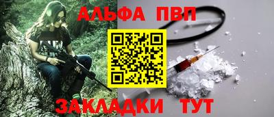 прущие грибы Заводоуковск