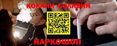 мефедрон Заволжье