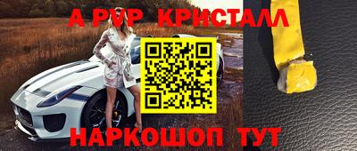 мефедрон Заволжье