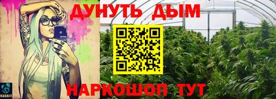 мефедрон Заволжье