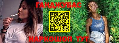 мефедрон Заволжье