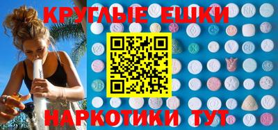 прущие грибы Заводоуковск