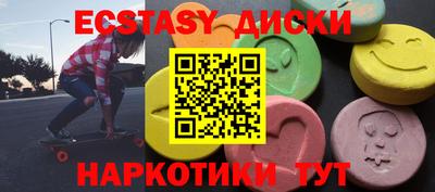 прущие грибы Заводоуковск