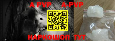 мефедрон Заволжье