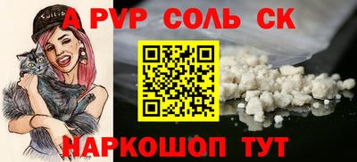 мефедрон Заволжье