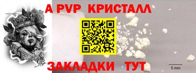 мефедрон Заволжье