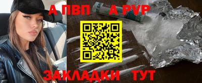 мефедрон Заволжье