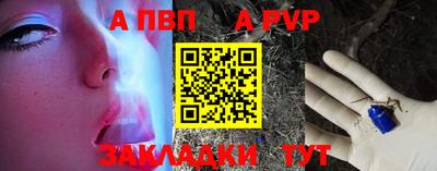мефедрон Заволжье