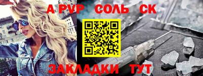 мефедрон Заволжье