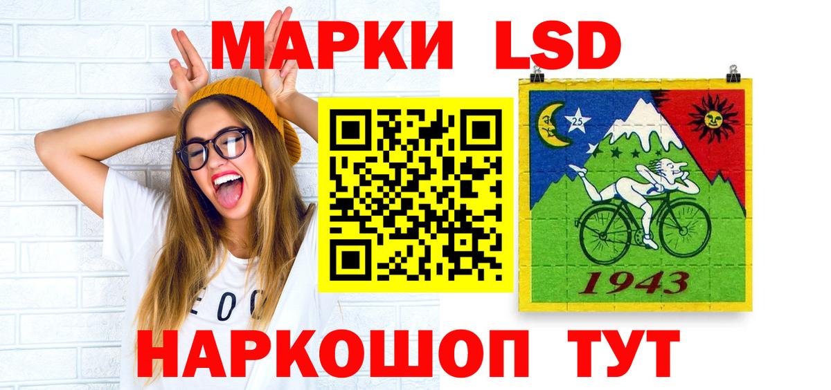 ЛСД экстази ecstasy Минеральные Воды