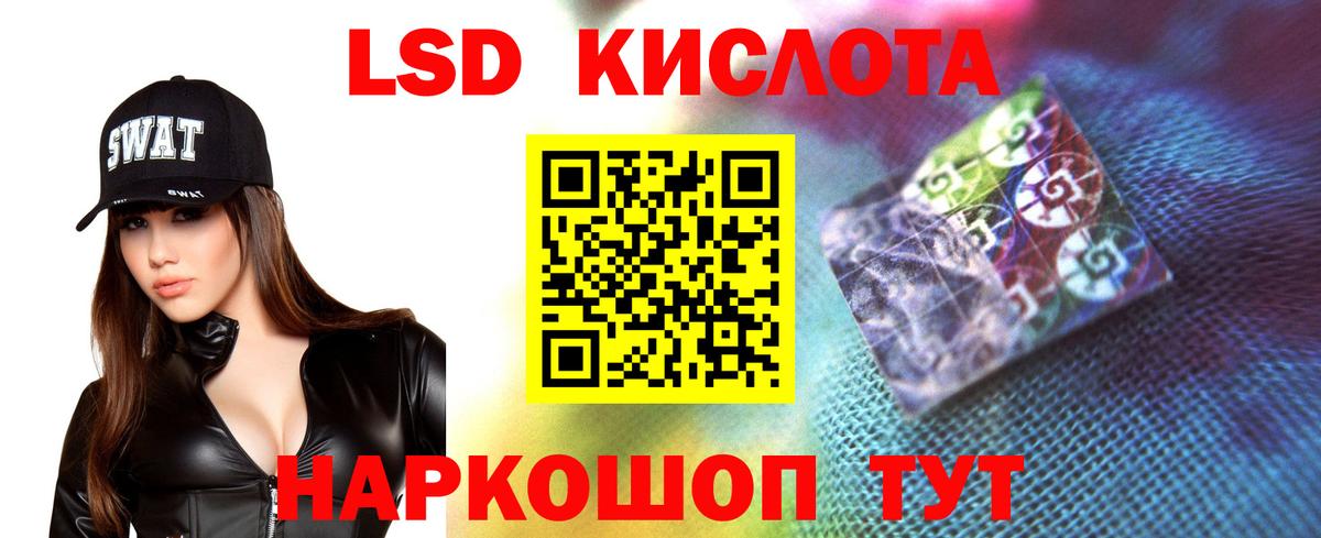 ЛСД экстази кислота  Вход с VPN  ОМГ ОМГ ТОР  Минеральные Воды  Лсд 25 экстази 