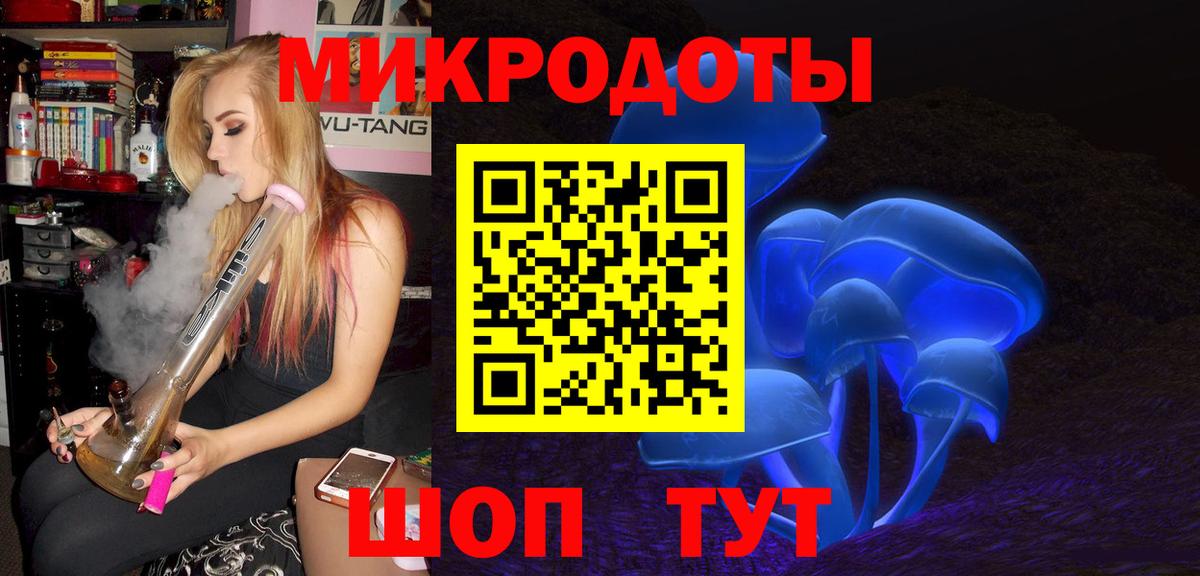 Галлюциногенные грибы GOLDEN TEACHER Минеральные Воды