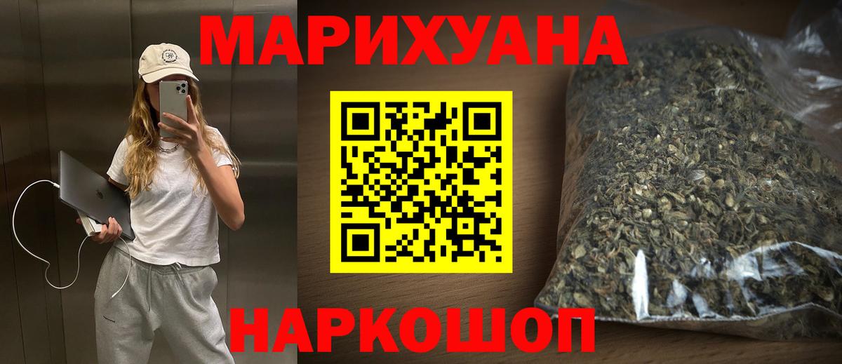 Шишки марихуана семена Минеральные Воды