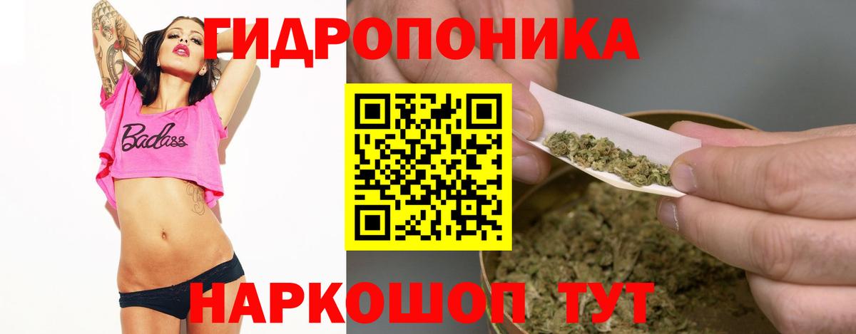 МАРИХУАНА план  Вход с VPN  Бошки марихуана OG Kush  Минеральные Воды  Бошки Шишки Amnesia  Марихуана THC 21% 